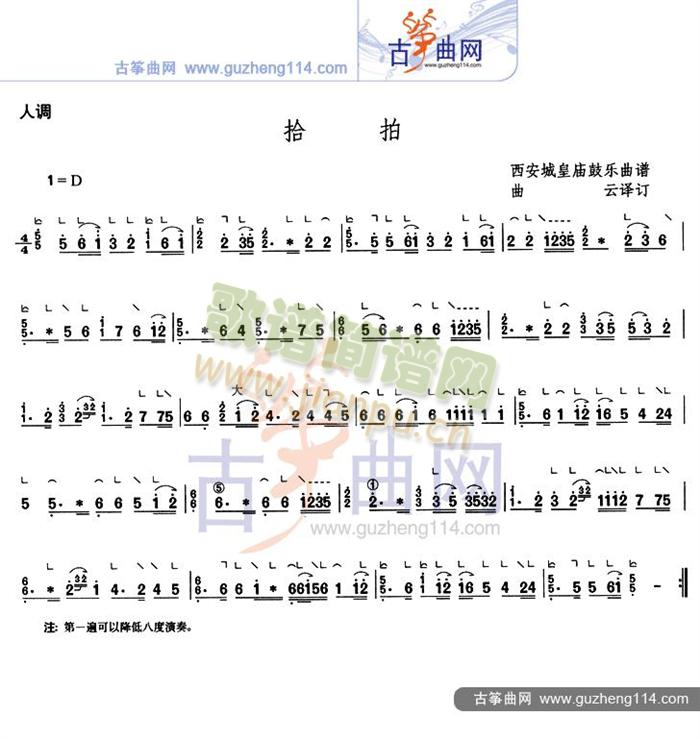 ʰ��(�Ź~�P���V)1