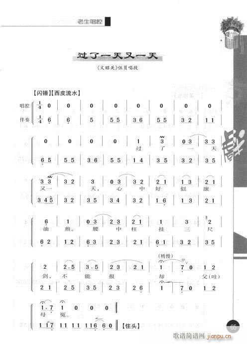 �ڶ�݋61-80(�������V)5