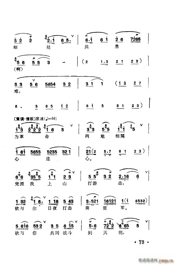 ÷�m�䳪ǻ�� 051 100(ʮ�ּ�����)32