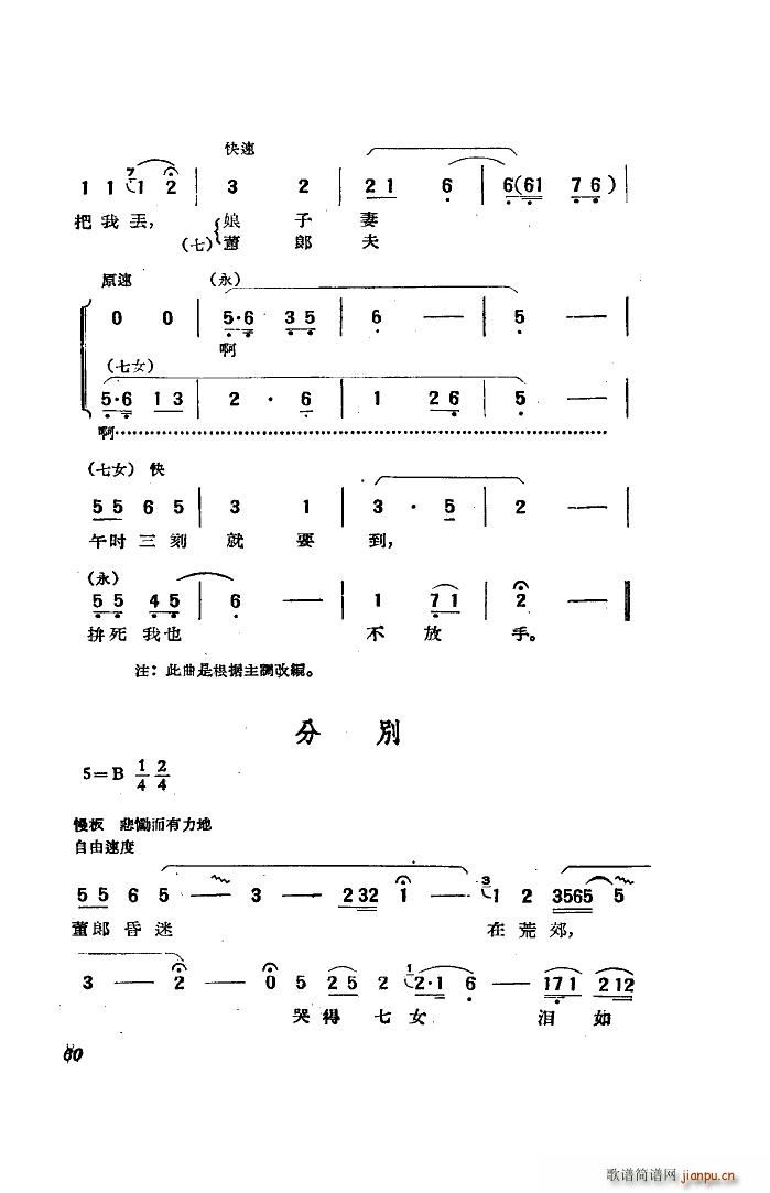 �Ӱ����������x 20��(ʮ�ּ�����)36