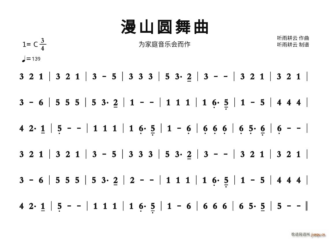 ��ɽ�A���� ���ͥ����(l�� )��(hu�� )����(ʮ�ּ�����)1