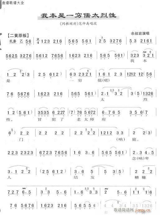 �ұ���һ�F��̫����(�������V)1