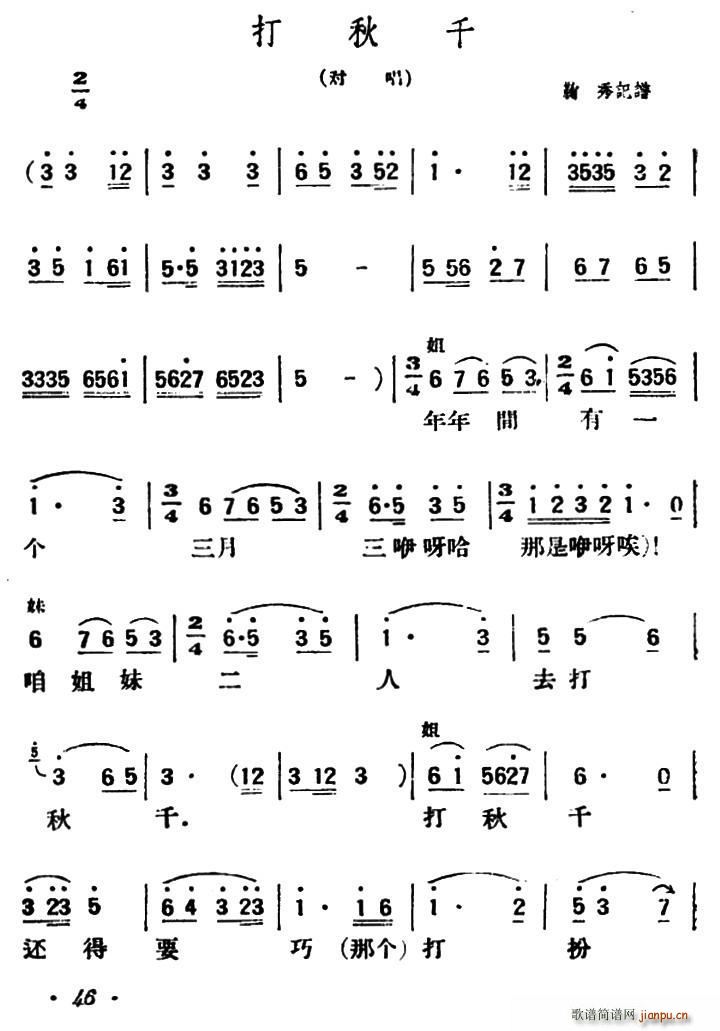 ����ǧ ꃱ�����С��(ʮ�ּ�����)1