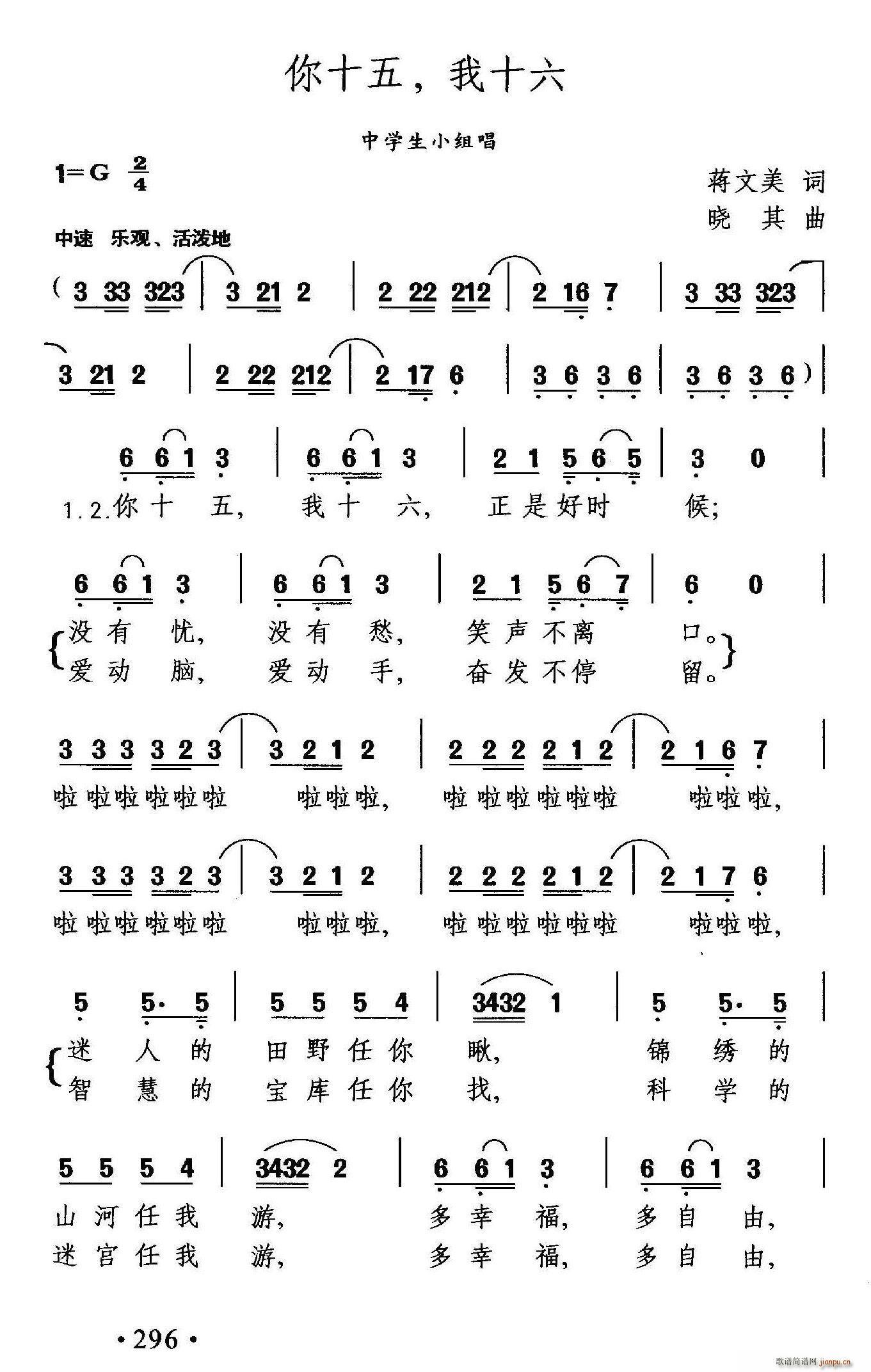 ��ʮ�� ��ʮ��(���ָ��V)1