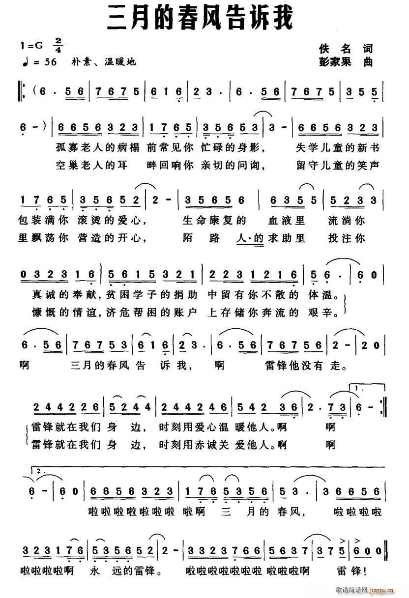 ���µĴ��L(f��ng)���V��(���ָ��V)1