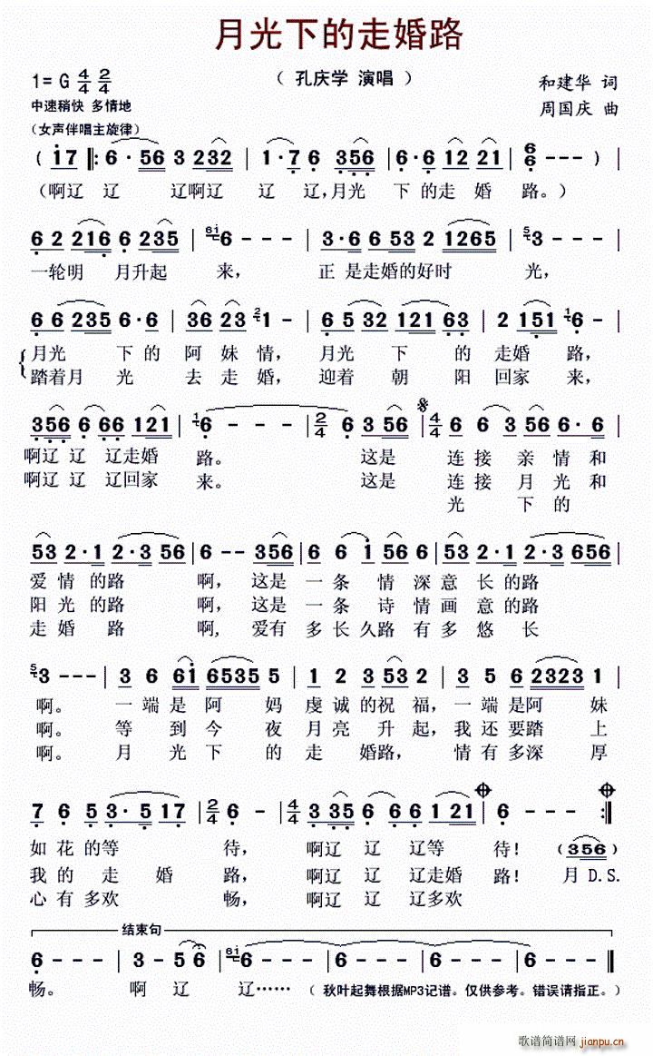 �¹��µ��߻�·(���ָ��V)1