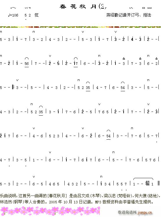 �������� 2(���ָ��V)1