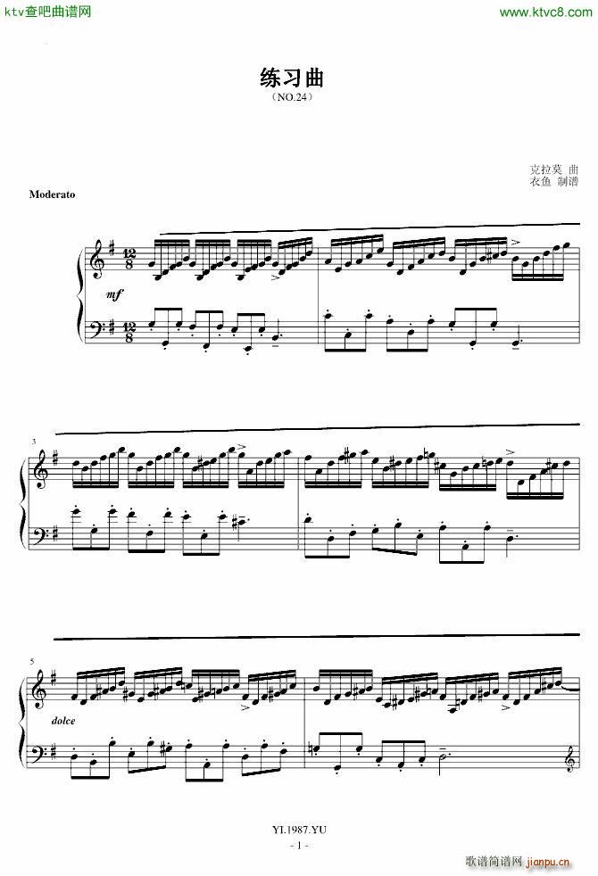 ����ĪNo 24(����V)1