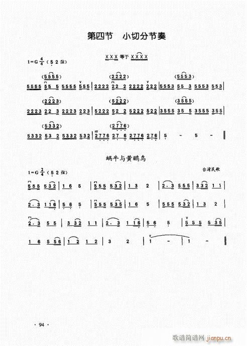 �������A��̱�81-100(�����V)14