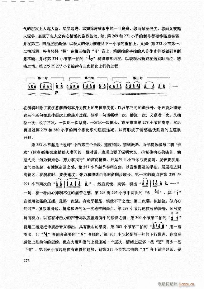 ���������c����������ʾ241 307(�����V)36