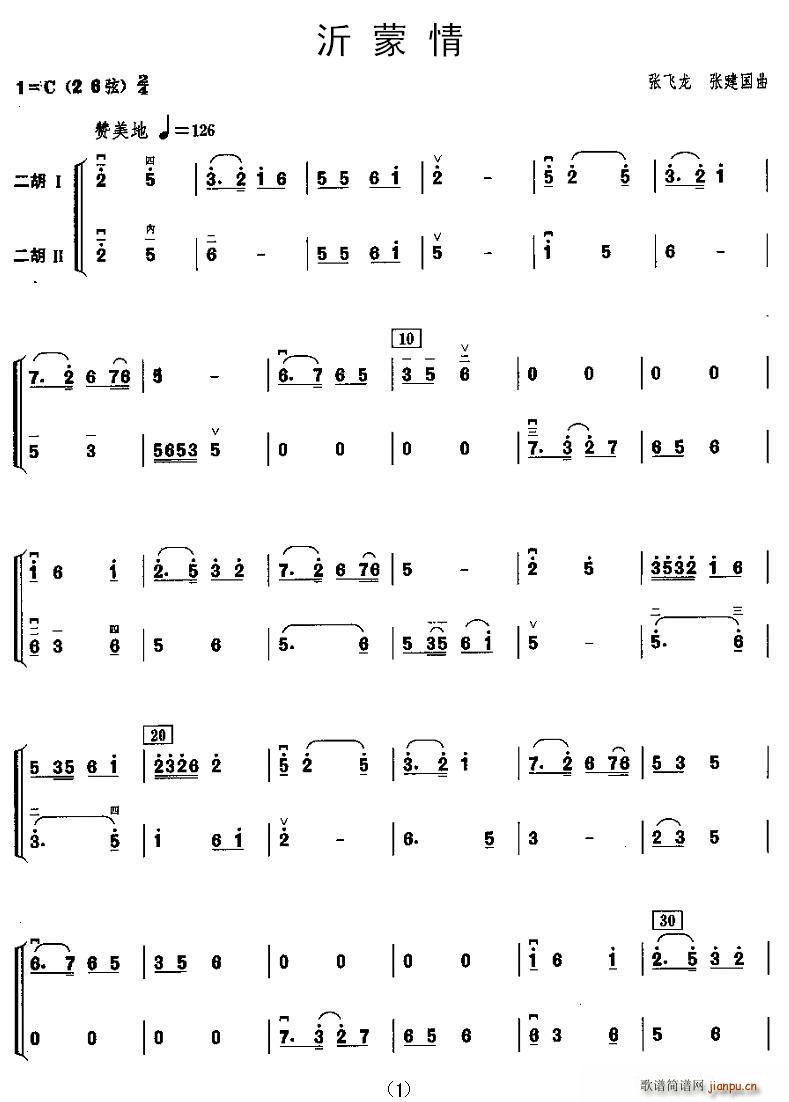 ������ ����������(�����V)1