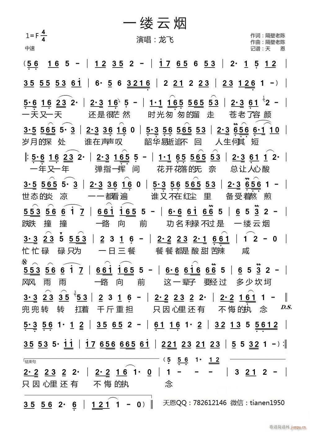 һ�|�Ɵ�(���ָ��V)1