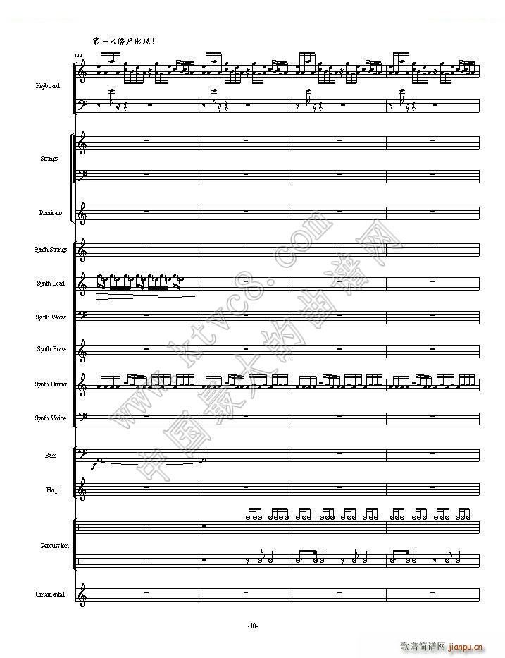 ֲ����ʬһ��ȫ�� ��һ���ֿ��ɲ���(���V)18