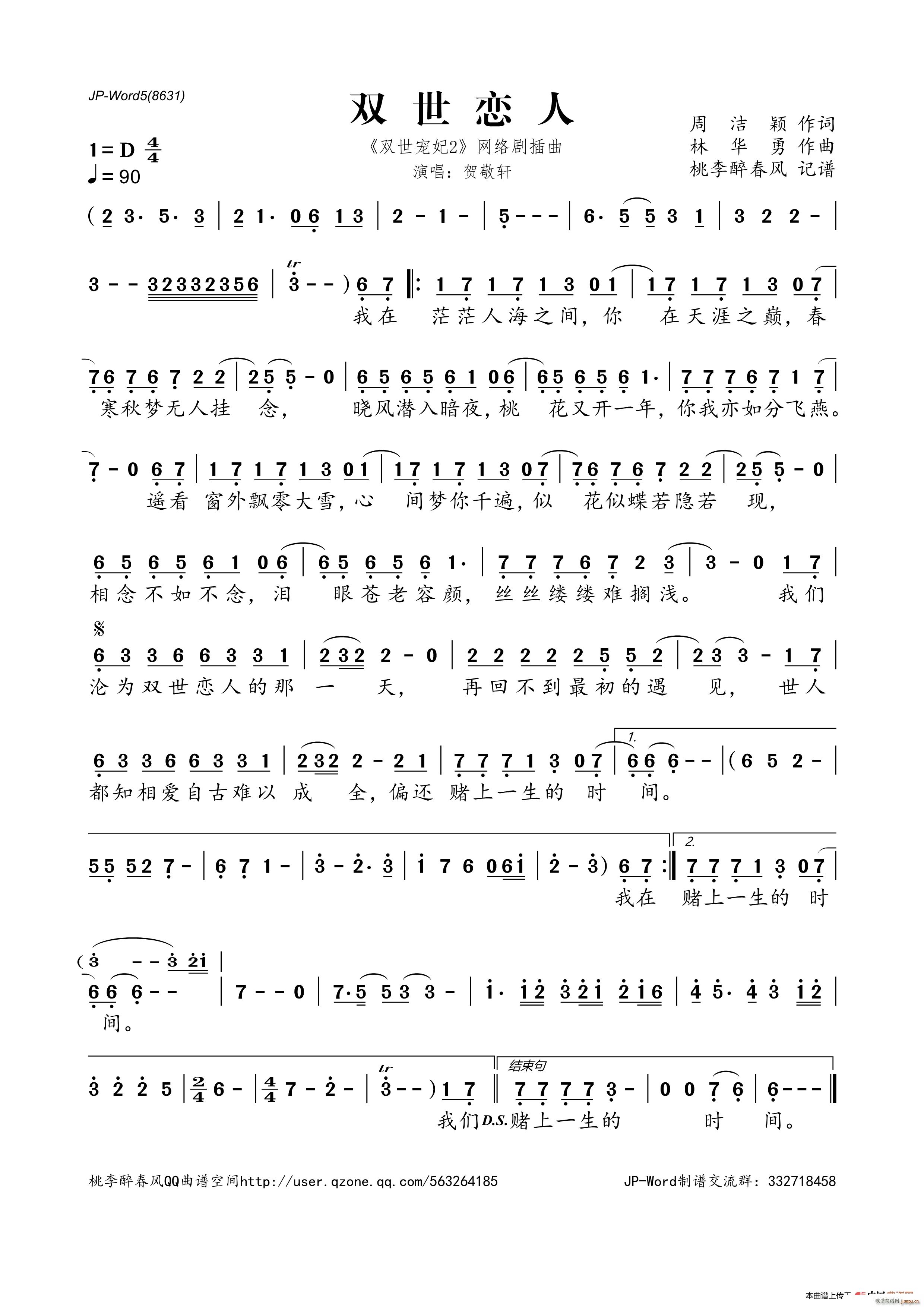 �p������ �p������2 �W(w��ng)�j(lu�� )������(ʮ�ּ�����)1