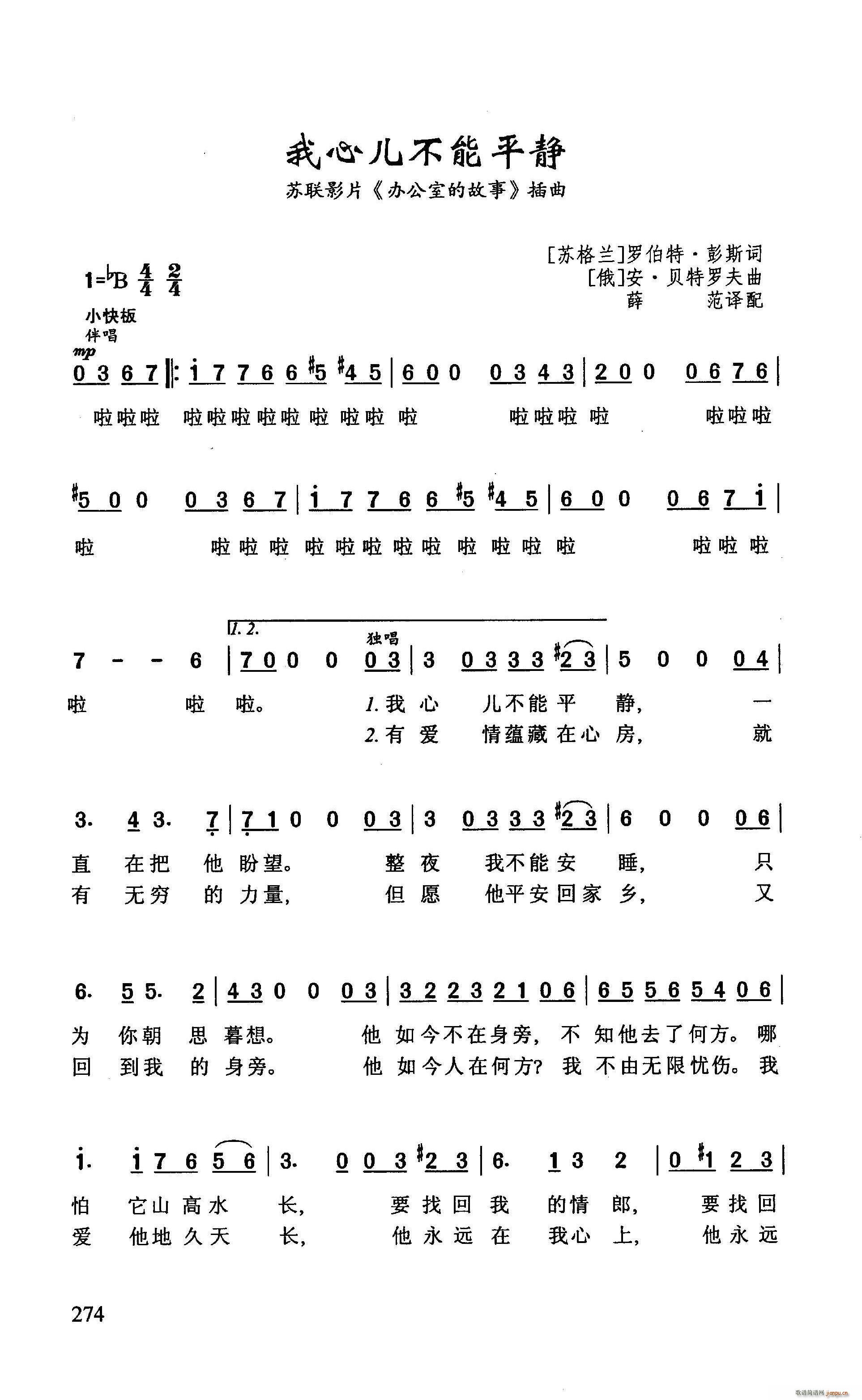 ?���ă�����ƽ�o �K(li��n)ӰƬ �k���ҵĹ��� ����(ʮ�ּ�����)1