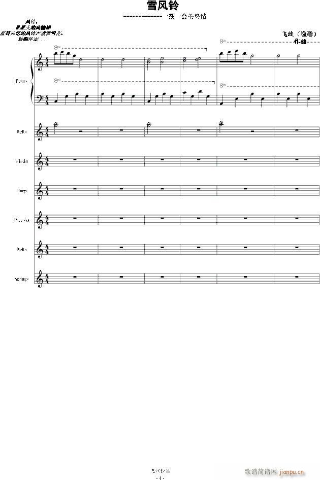 ѩ�L(f��ng)�(����V)1