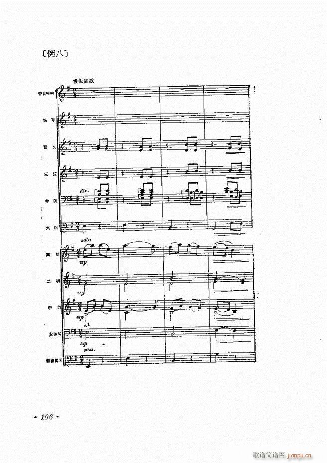 ��(l�� )�ָ�]�� 61 120(ʮ�ּ�����)46