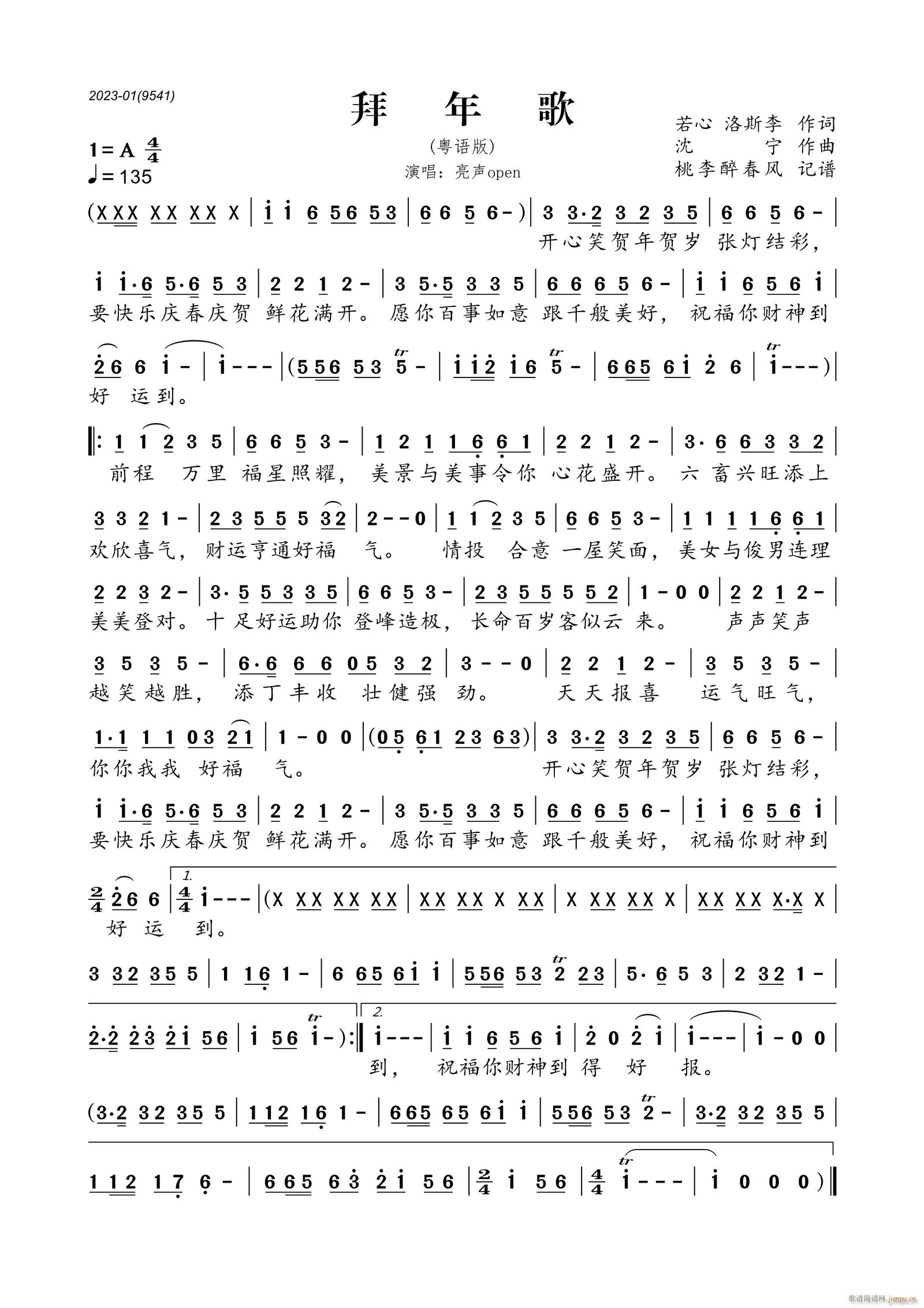 ����� ���Z(y��)��(���ָ��V)1