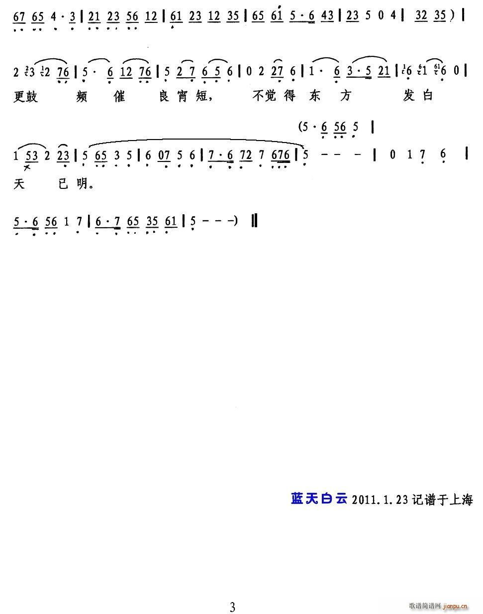 �·�֮�������� ������ �x��(Խ�����V)3