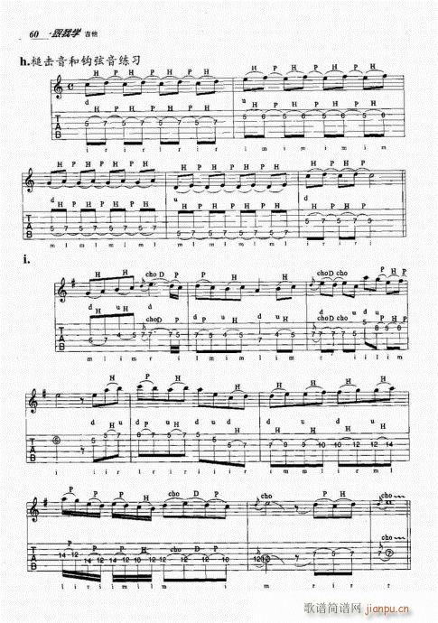 ���ҌW(xu��)����41-60(�����V)20