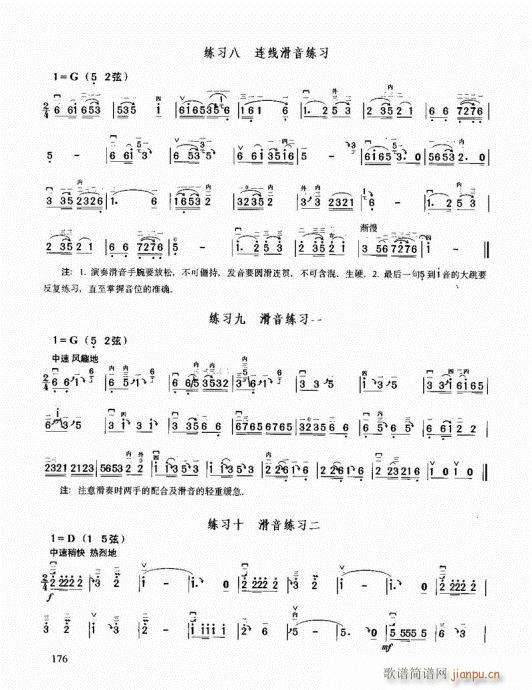 �������޽̳�161-180(�����V)16