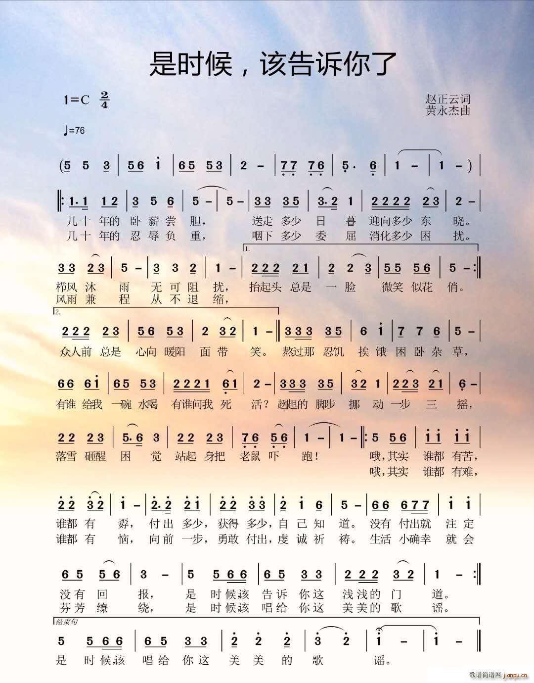 �Ǖr(sh��)�� ԓ���V���� ��������ԭ��(chu��ng  )(ʮ�ּ�����)1