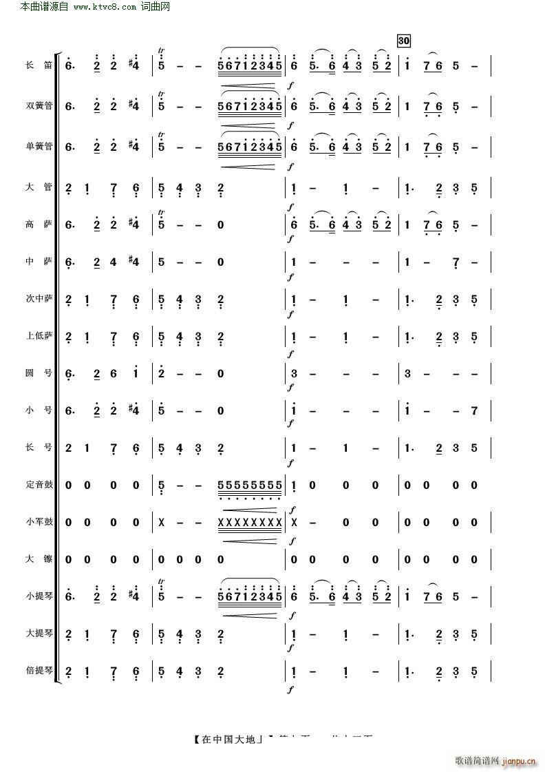 ���Ї������ ��������(���V)9