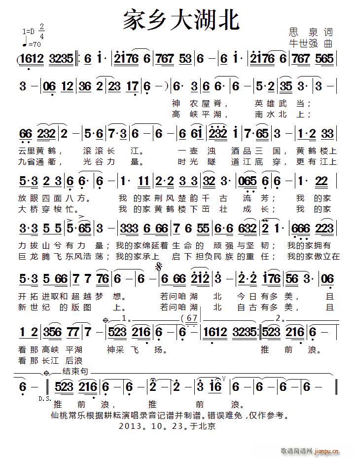 ���l�����(���ָ��V)1