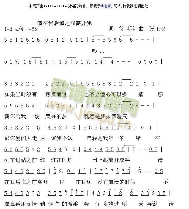 Ո���Һ��֮ǰ�x�_(k��i)��(ʮ�ּ�����)1