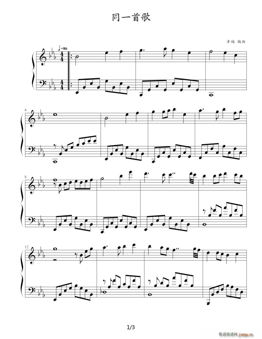 ͬһ�׸� �Ҹ��������V��(ʮ�ּ�����)1