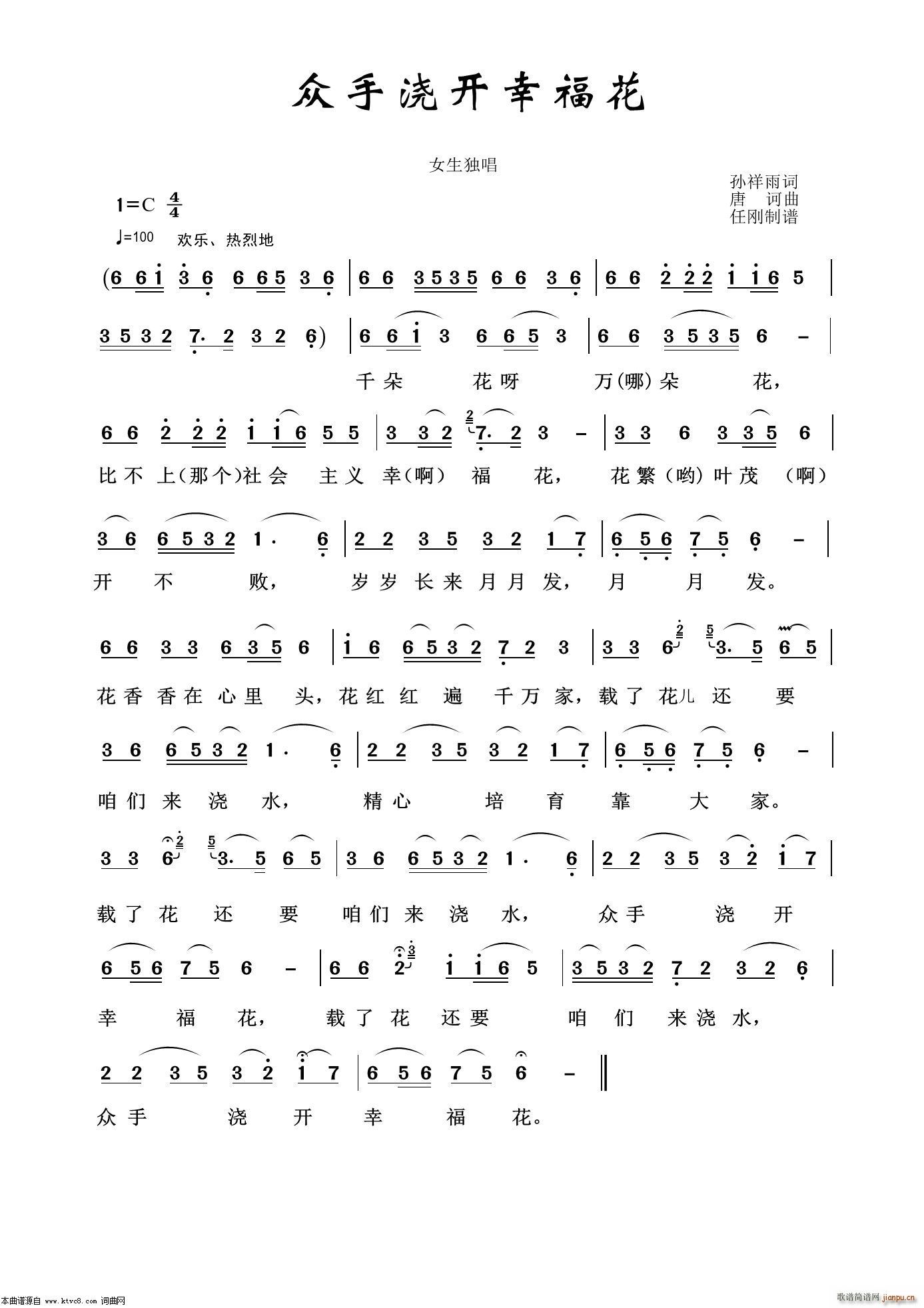 ���֝��_(k��i)�Ҹ��� ���f�t��100��(ʮ�ּ�����)1