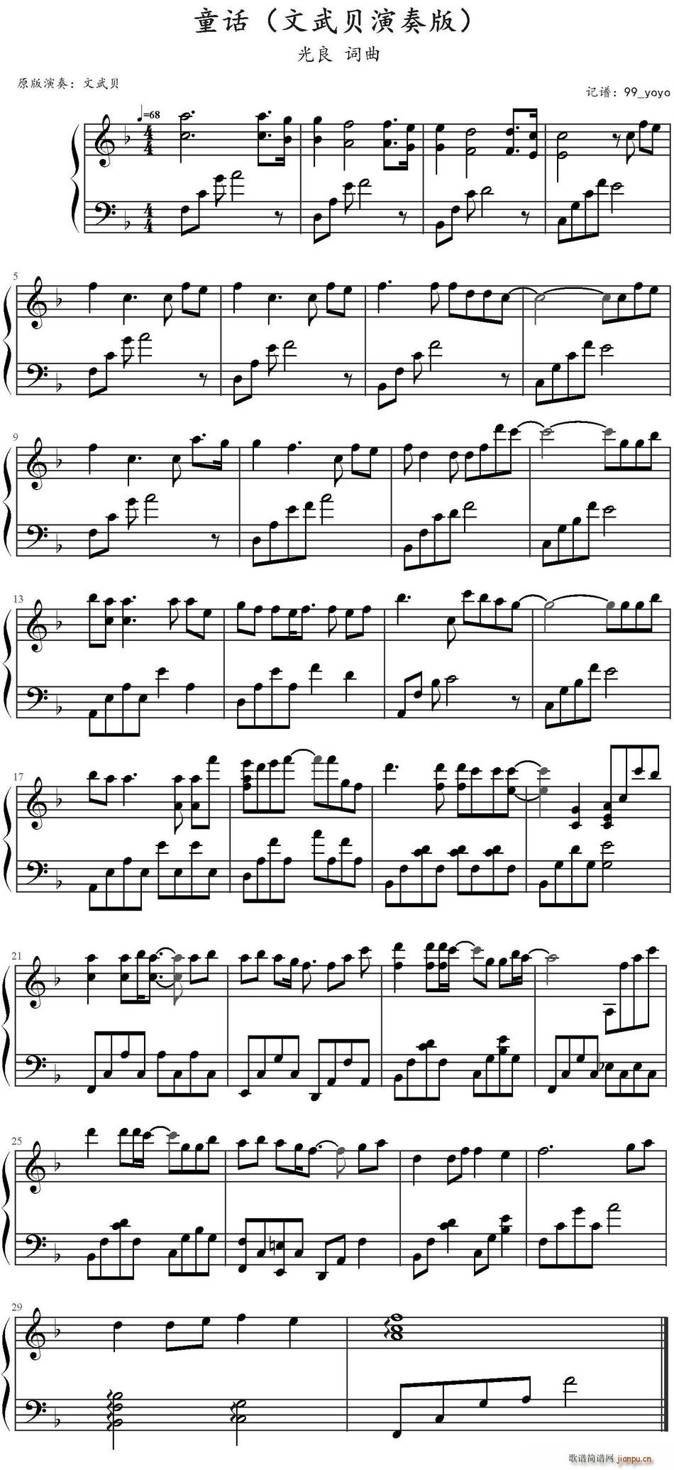 ͯԒ(hu��) ����ؐ�����(���ָ��V)1