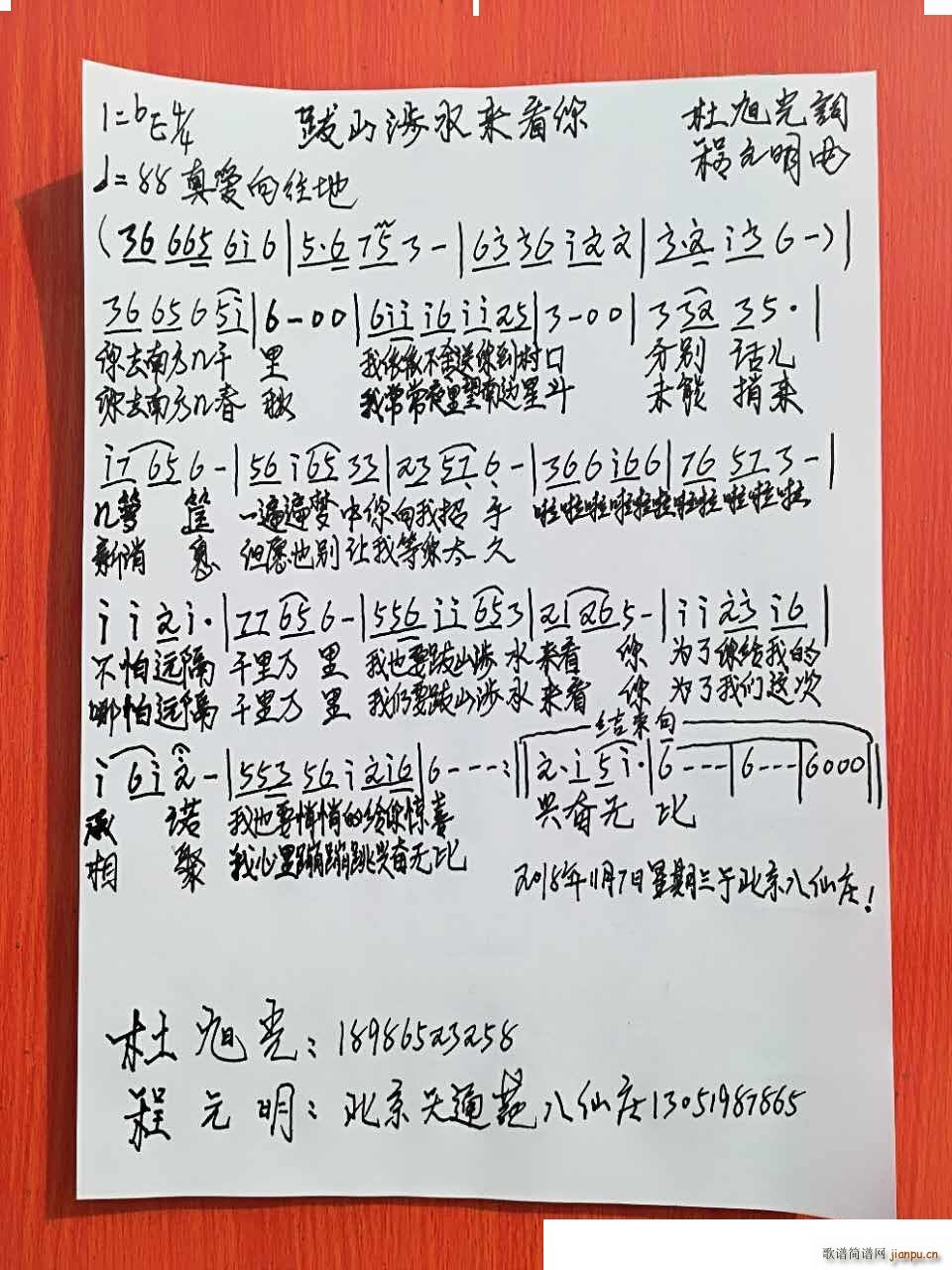 ��ɽ��ˮ��(l��i)����(���ָ��V)1