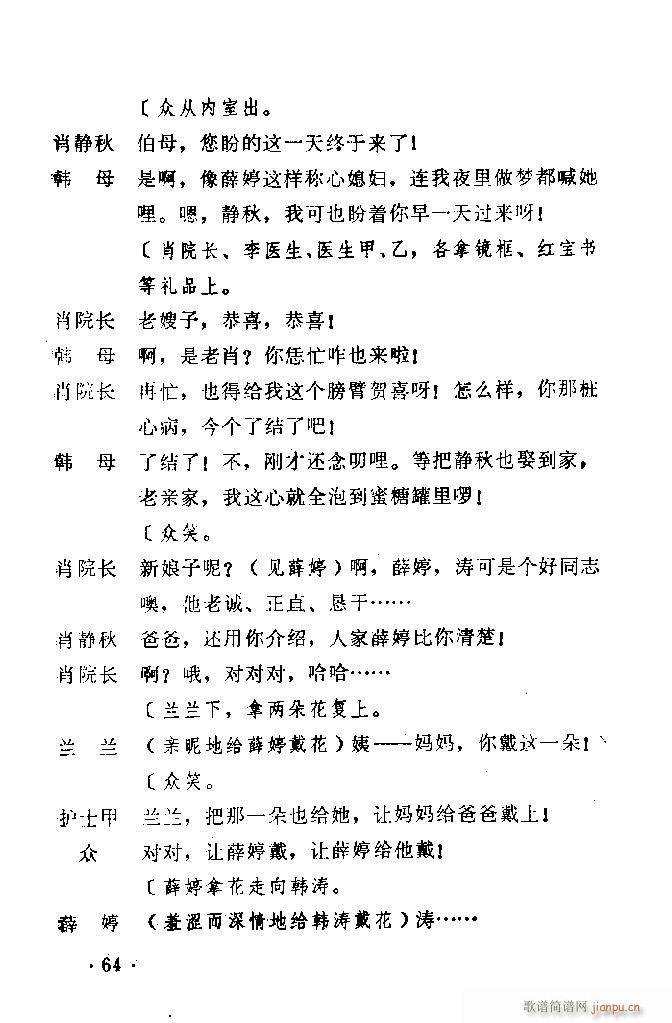 ԥ�� ������(ԥ�����V)65