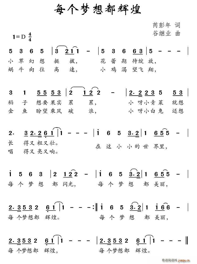 ÿ��(g��)��(m��ng)�붼�x��(���ָ��V)1