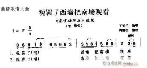 �^(gu��n)�T���������ω��^(gu��n)��(ʮ�ּ�����)1