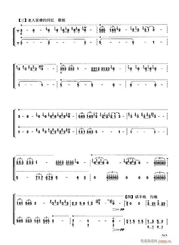 �����c����241-280(ʮ�ּ�����)23