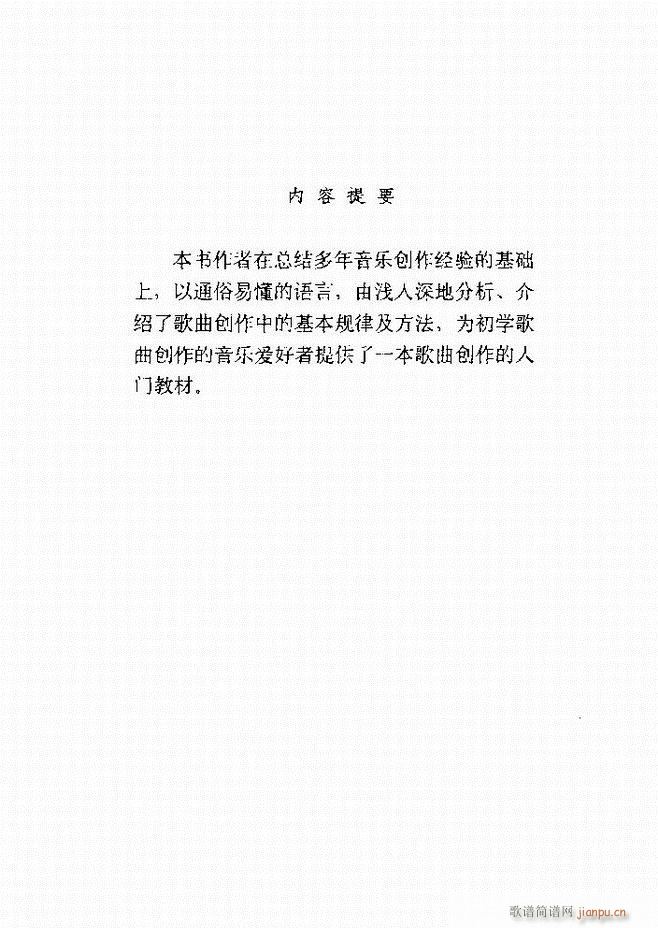 ��������ʮ���vĿ�ǰ��1 60(ʮ�ּ�����)5