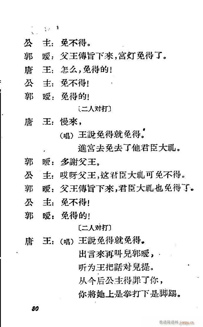 �ӱ����� ���֦(���ָ��V)30