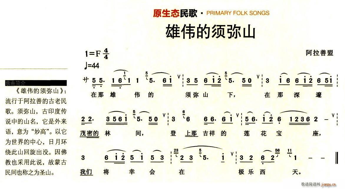 �ۂ���횏�ɽ(���ָ��V)1