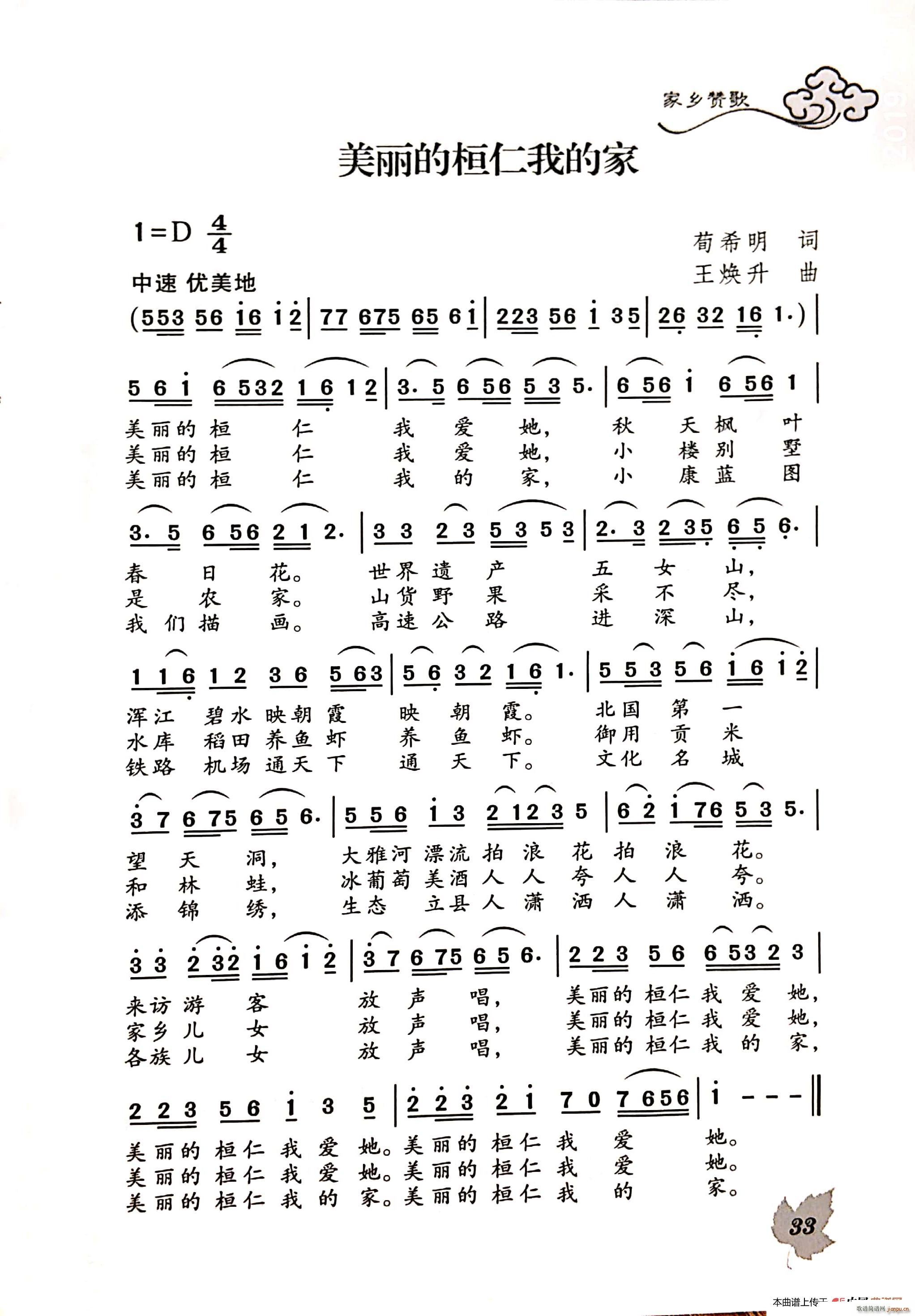 �����Ļ����ҵļ�(���ָ��V)1