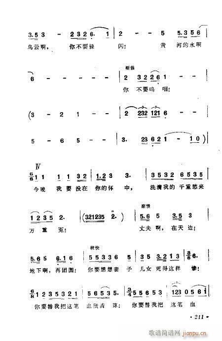 �������ɜ\Մ201-220(ʮ�ּ�����)11