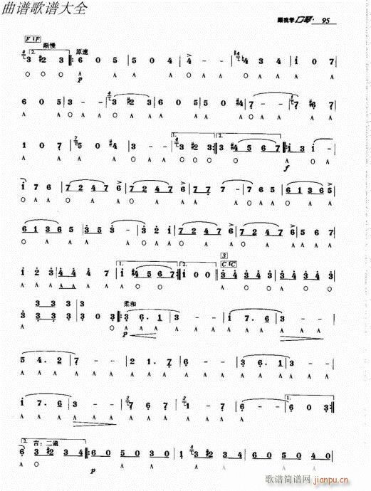 ���ҌW(xu��)����81-100(�����V)15