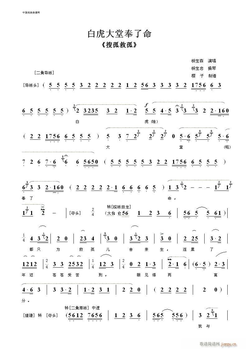 �׻����÷�����2-����(�������V)1