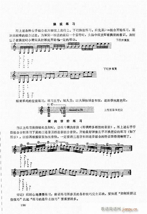 �ŵ伪������̳�181-202��(ʮ�ּ�����)20