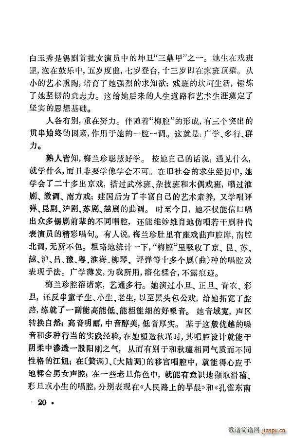 ÷�m�䳪ǻ�� 000 050(ʮ�ּ�����)30