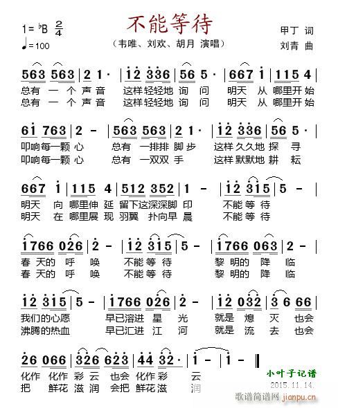 ���ܵȴ�(���ָ��V)1