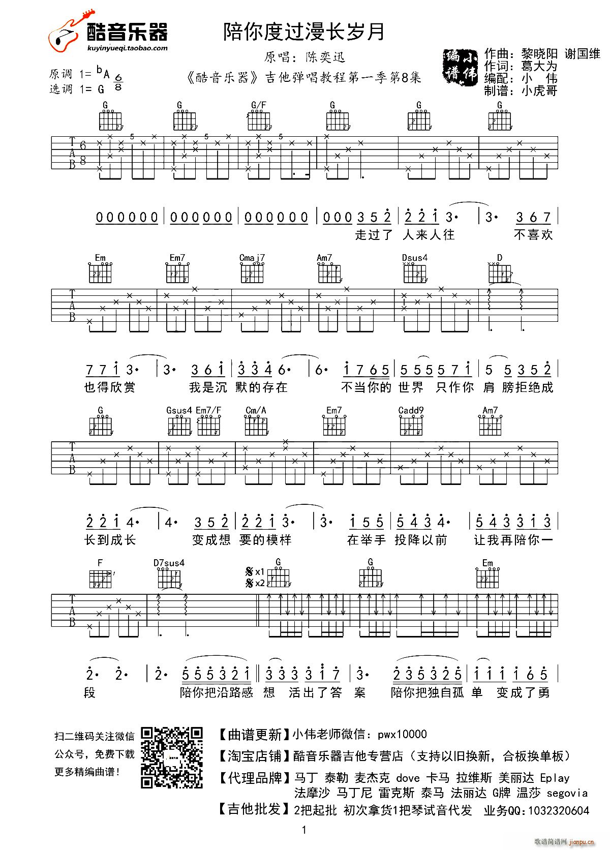 ������^(gu��)���L(ch��ng)�q��(�����V)1