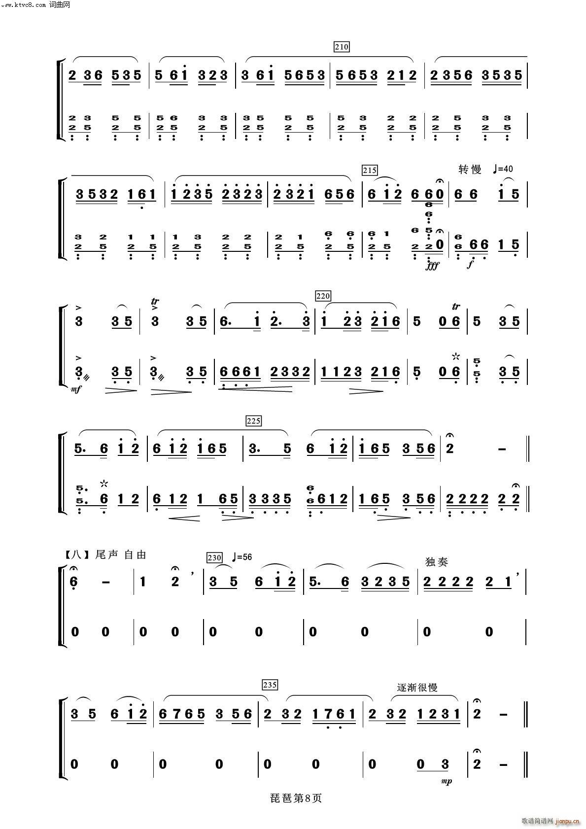 ��������ҹ ���� ����(l�� )����100��(���V)8