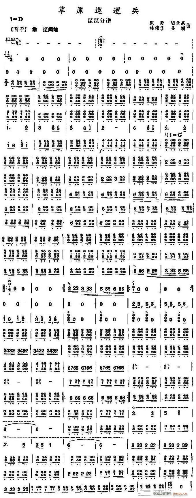 ��ԭѲ߉��֮����(�����V)1